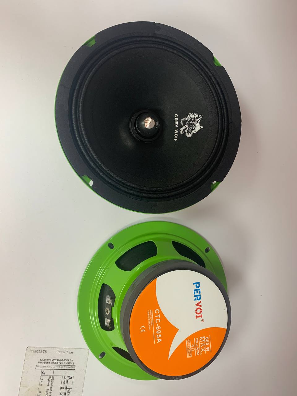 b97388d7-295c-11f0-8622-dee18ff4e8c0_3