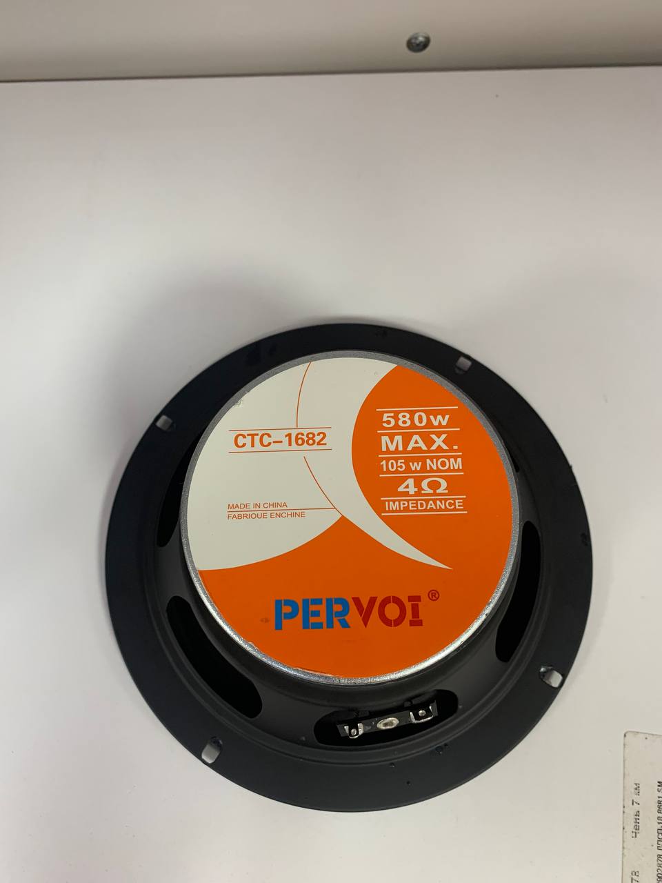 b97388ed-295c-11f0-8622-dee18ff4e8c0_3