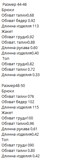 b97e1b29-7049-11ef-861f-dee18ff4e8c0_2