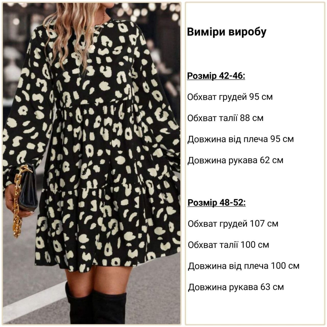 bc00b70a-ecb5-11ef-8621-dee18ff4e8c0_3