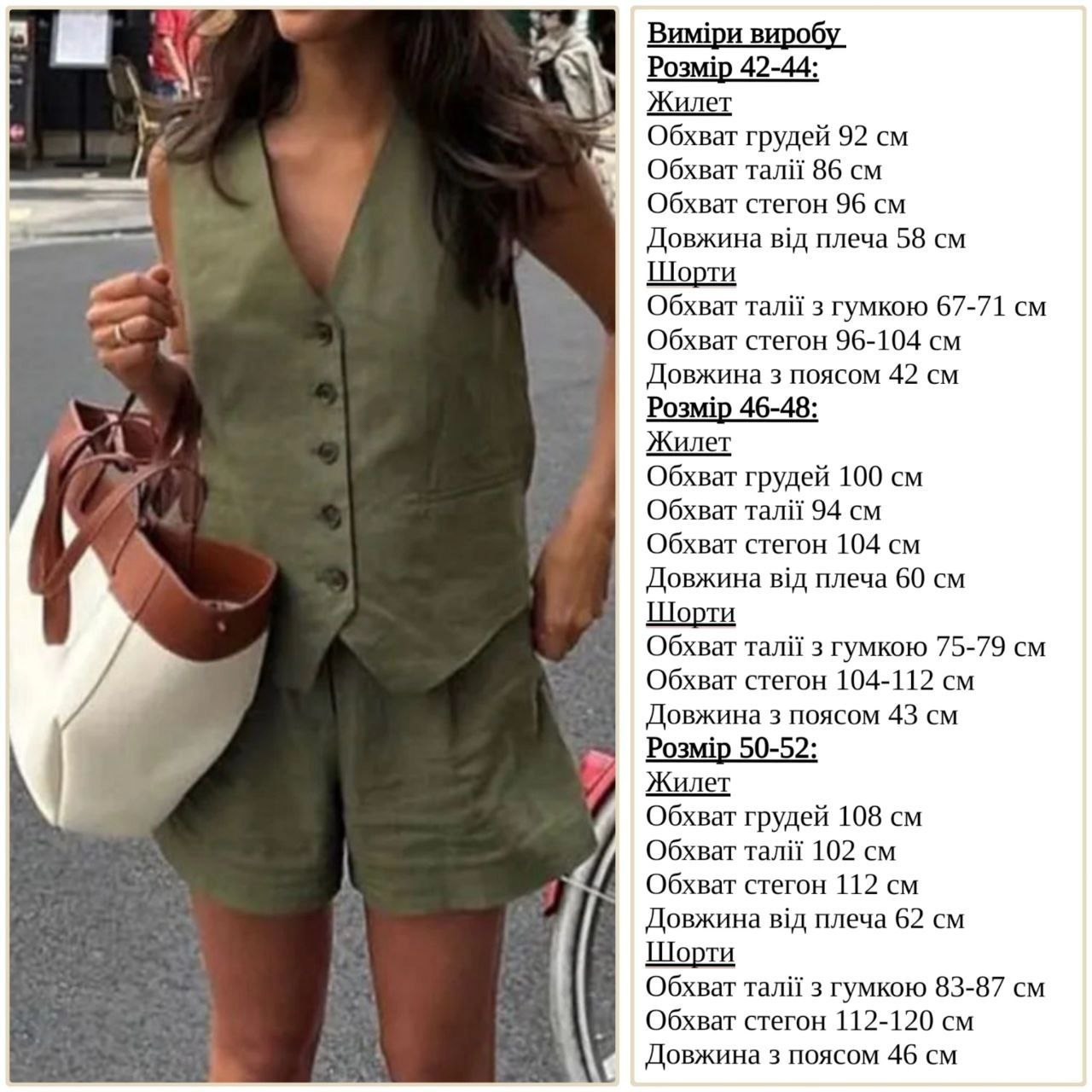 bdd032d7-fc46-11ee-ad75-166b0be12ee5_1