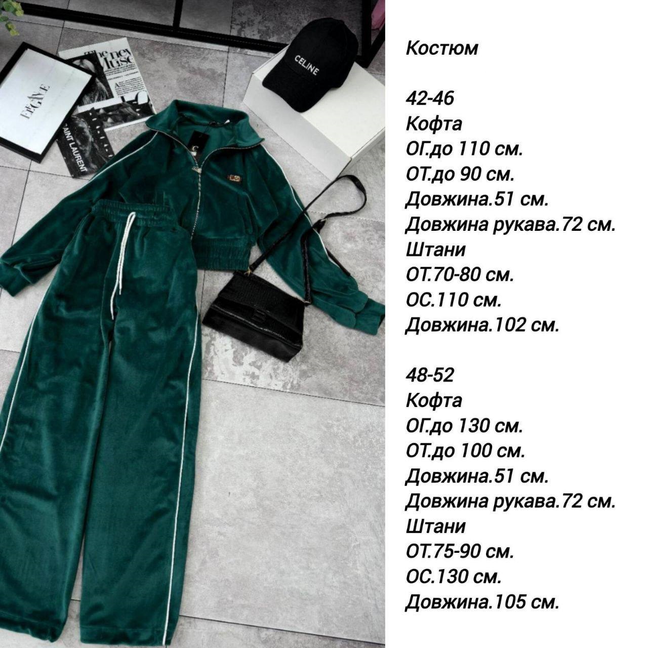 bdef8425-de2b-11ef-8621-dee18ff4e8c0_2