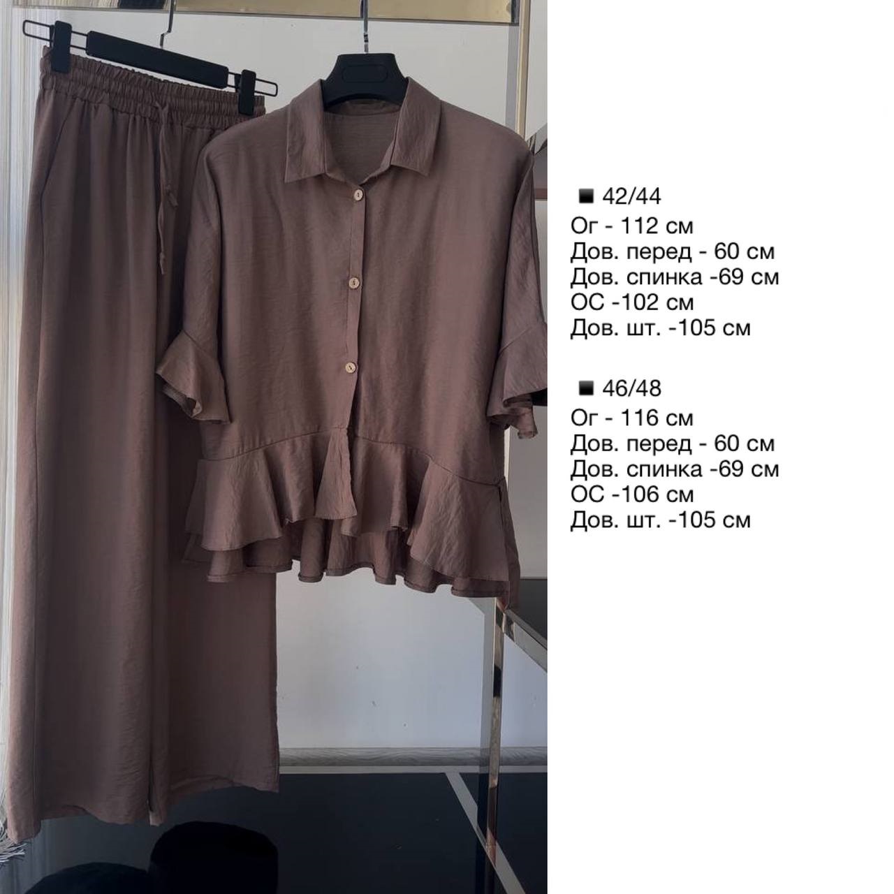 bdf50abd-1a6d-11f0-8621-dee18ff4e8c0_4