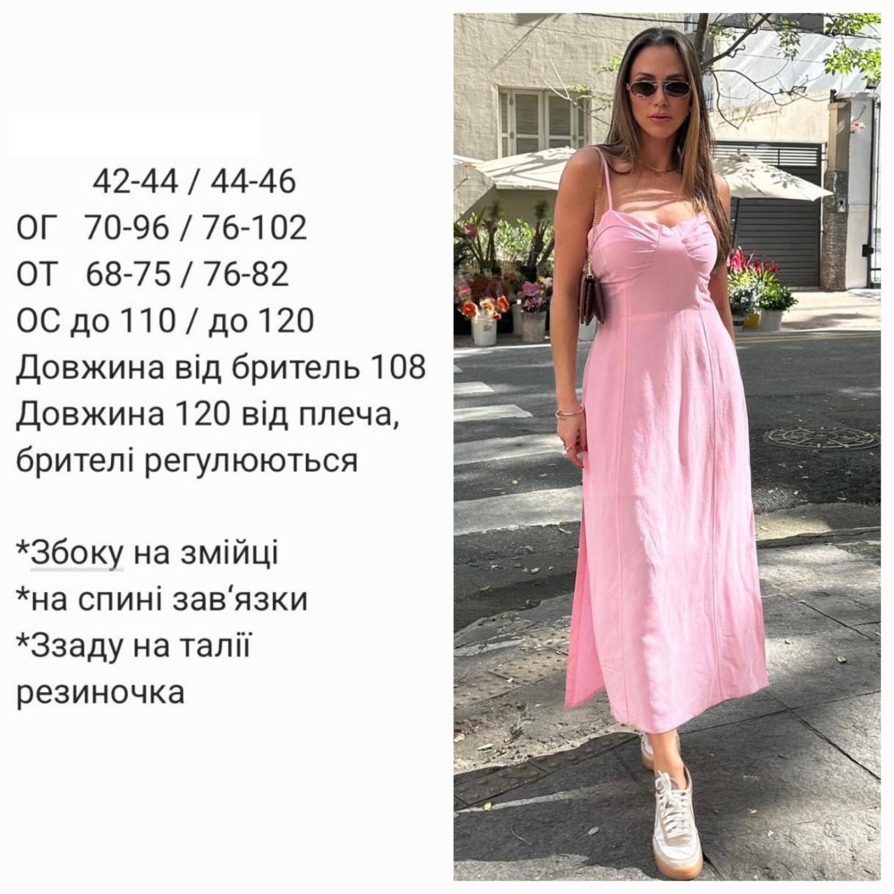 beceaca9-4c71-11f0-8622-dee18ff4e8c0_1