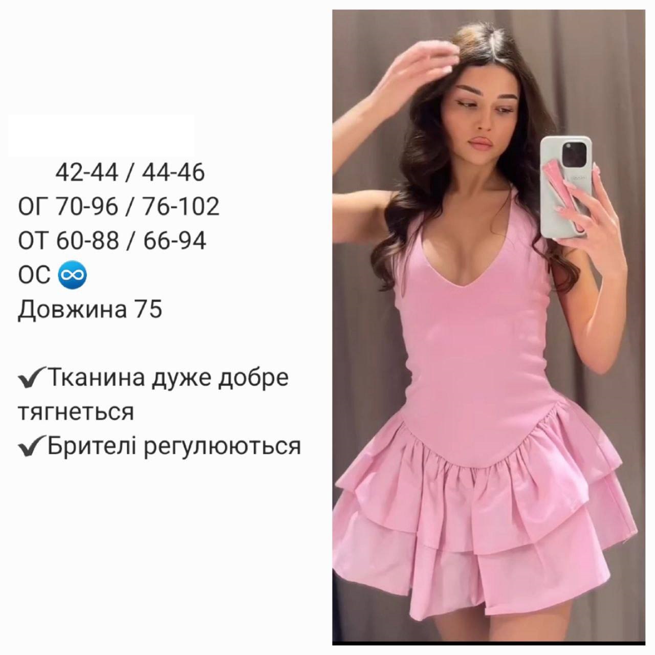 beceacc9-4c71-11f0-8622-dee18ff4e8c0_1