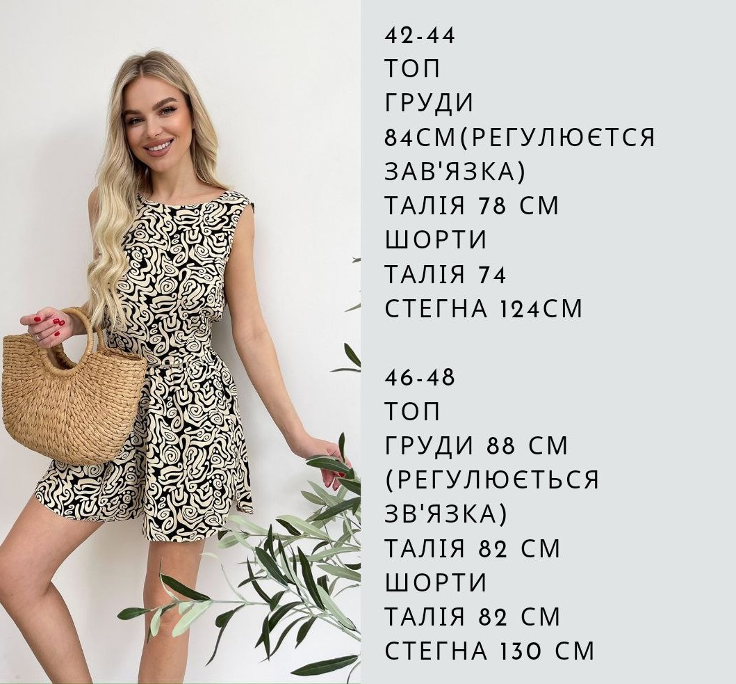 c3ff9797-fc40-11ee-ad75-166b0be12ee5_3