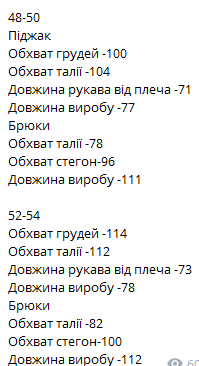 c49fc725-77b8-11f0-8624-dee18ff4e8c0_2