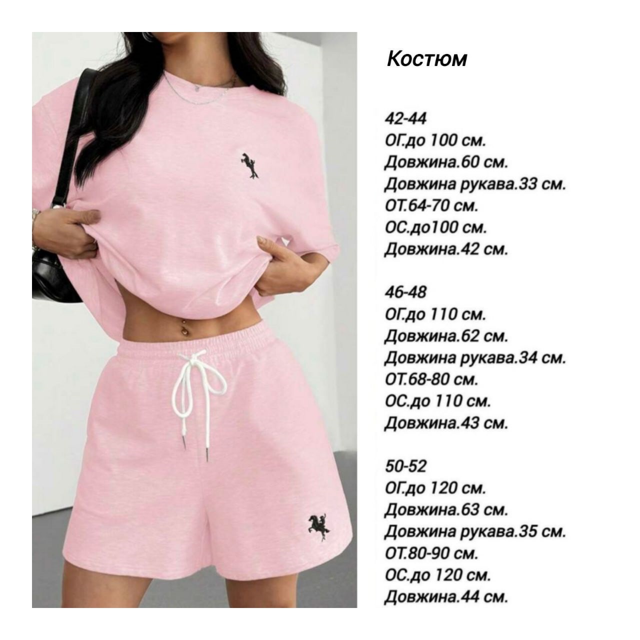 c56c674f-4a25-11f0-8622-dee18ff4e8c0_1