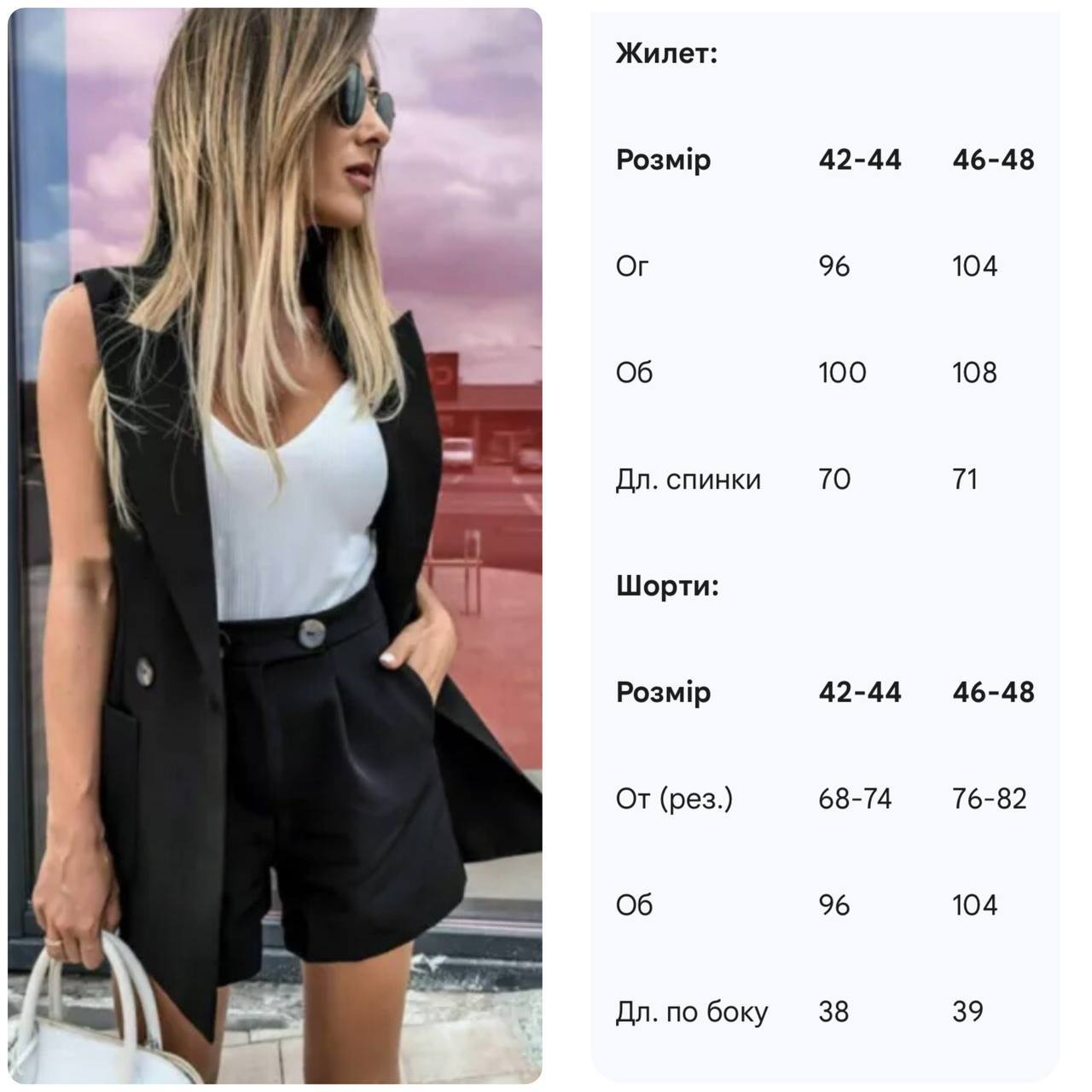 c70e782a-5671-11f0-8622-dee18ff4e8c0_1