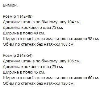 c81f2874-e933-11ef-8621-dee18ff4e8c0_1