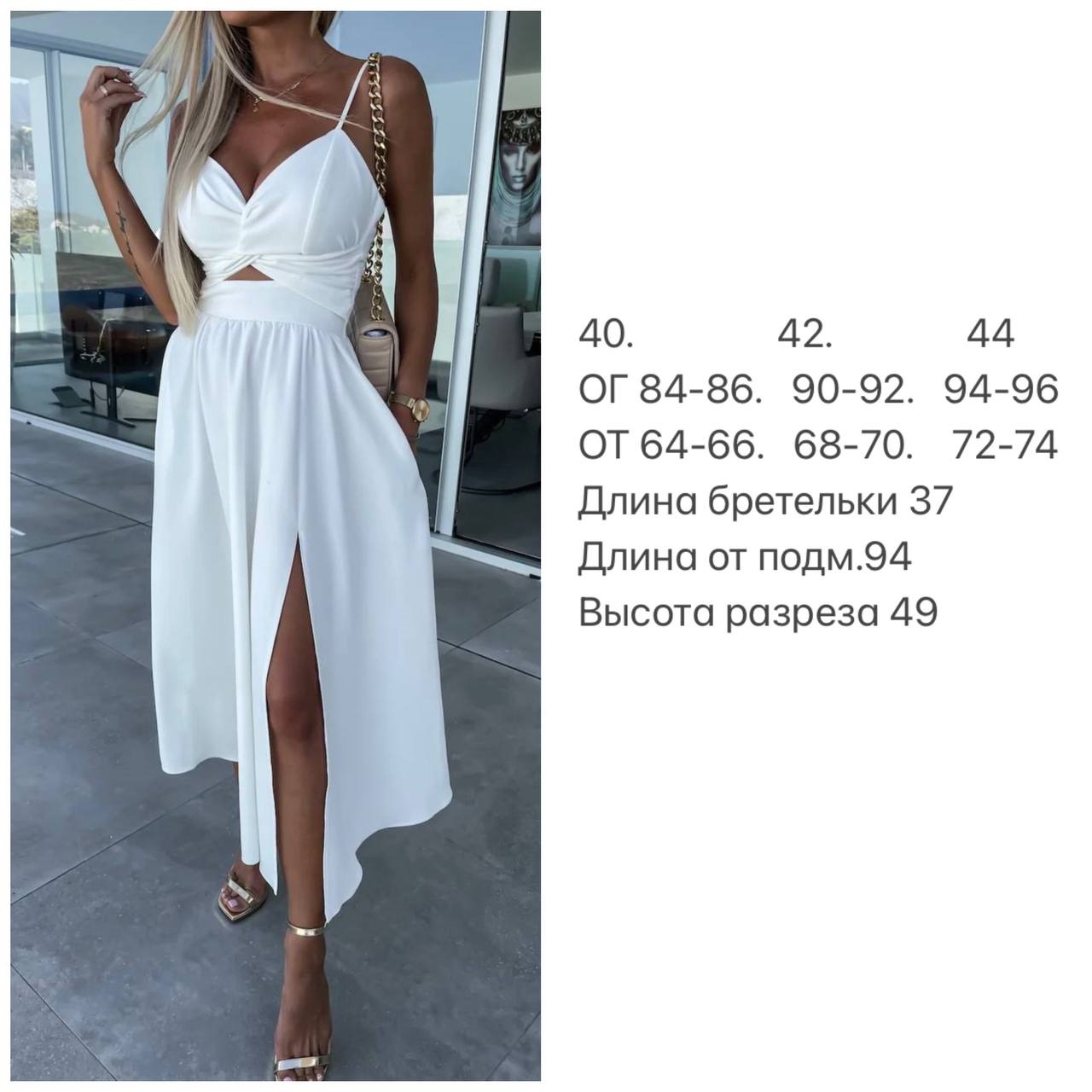 c82f78d8-fb61-11ee-ad75-166b0be12ee5_4