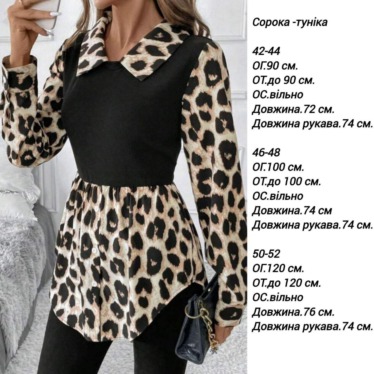 c8c2695d-cf38-11ef-8621-dee18ff4e8c0_3