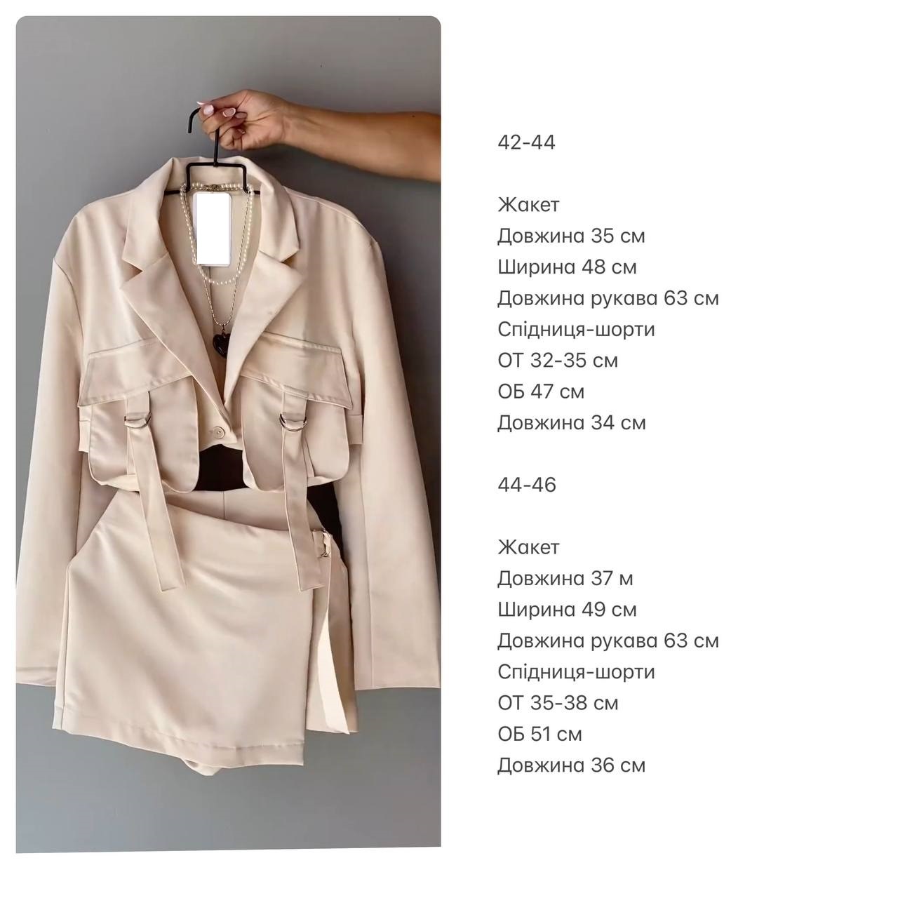 c94f5cd9-dc48-11ee-ad52-166b0be12ee5_3