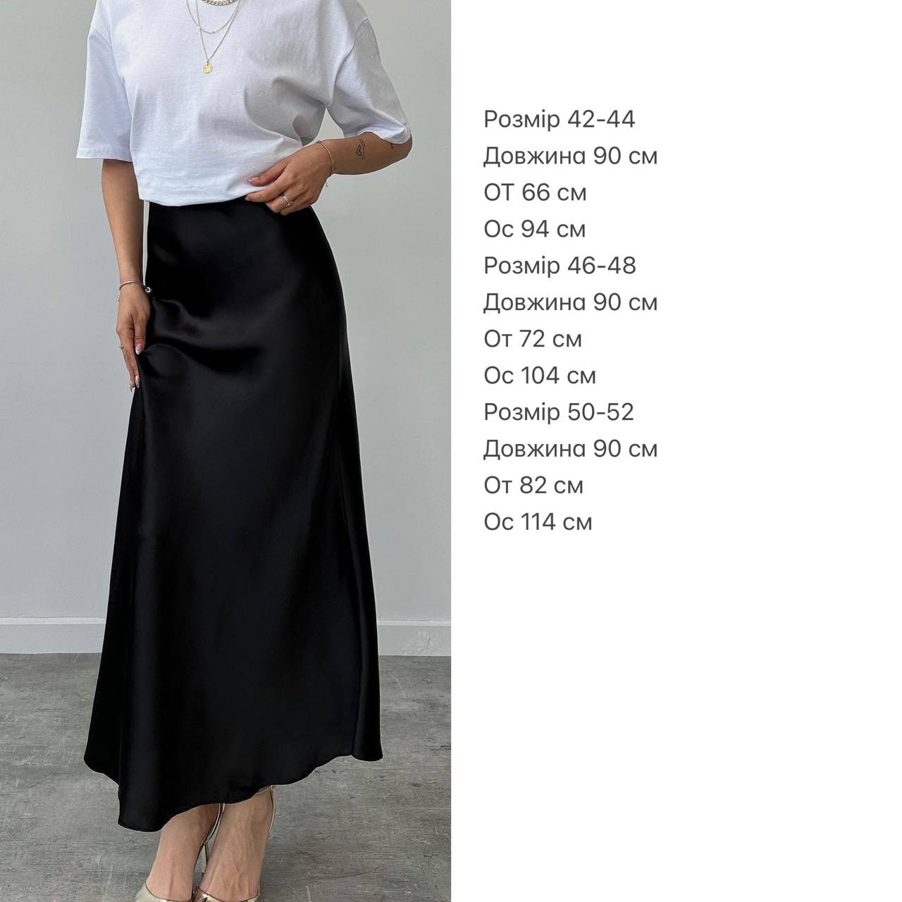 d20ffc0b-1915-11ef-ad89-166b0be12ee5_1