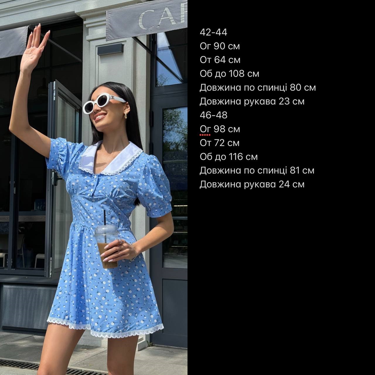 d386f3e3-1437-11ef-ad87-166b0be12ee5_3