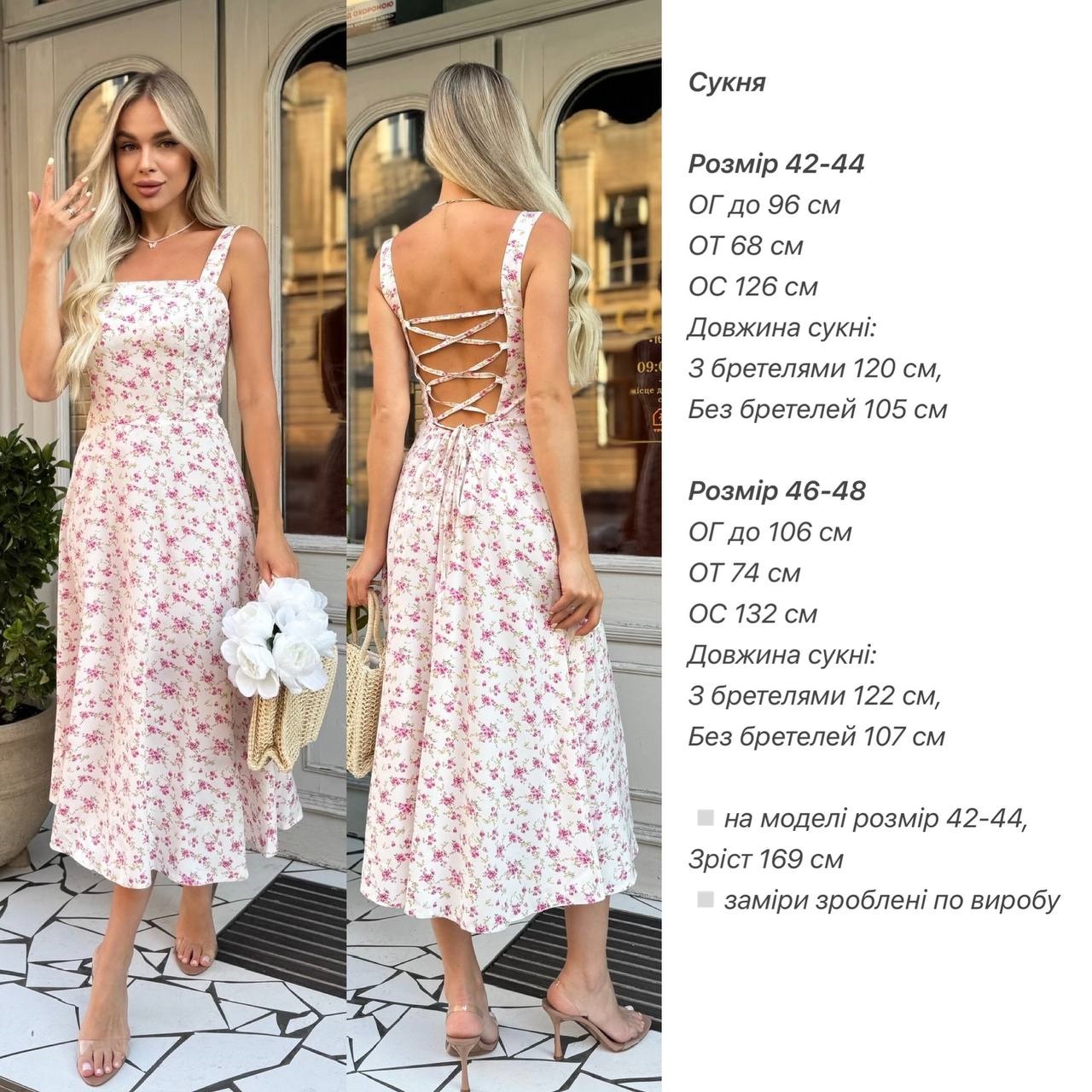 d858236c-52d1-11f0-8622-dee18ff4e8c0_3