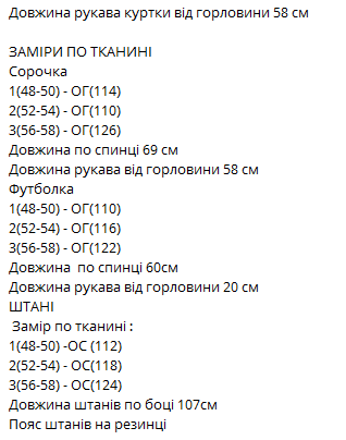 d8b0f017-05ba-11f0-8621-dee18ff4e8c0_2