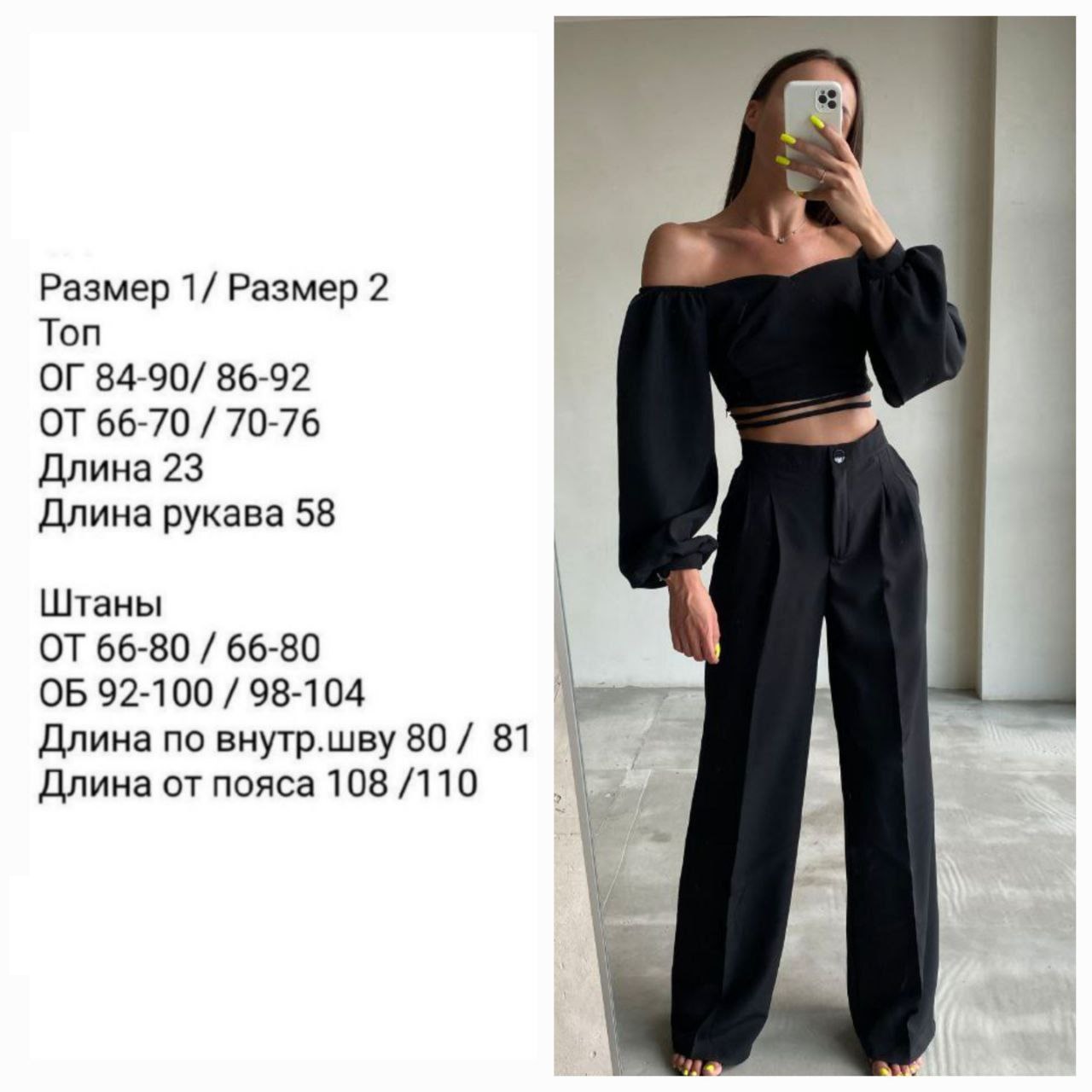 d9440b01-b4c3-11ee-ad47-166b0be12ee5_2