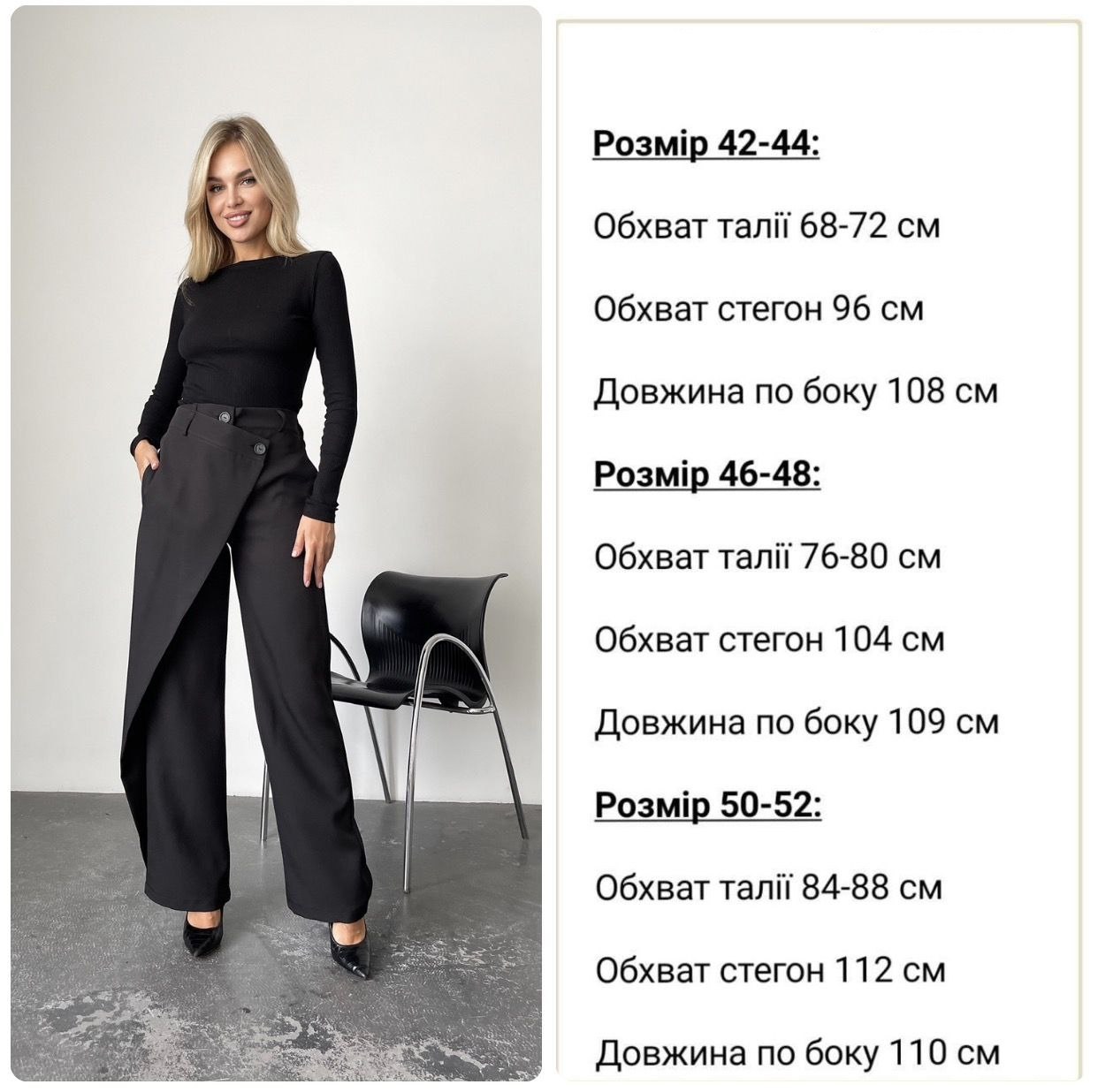 da6eb4a5-9769-11ee-ad3f-166b0be12ee5_4