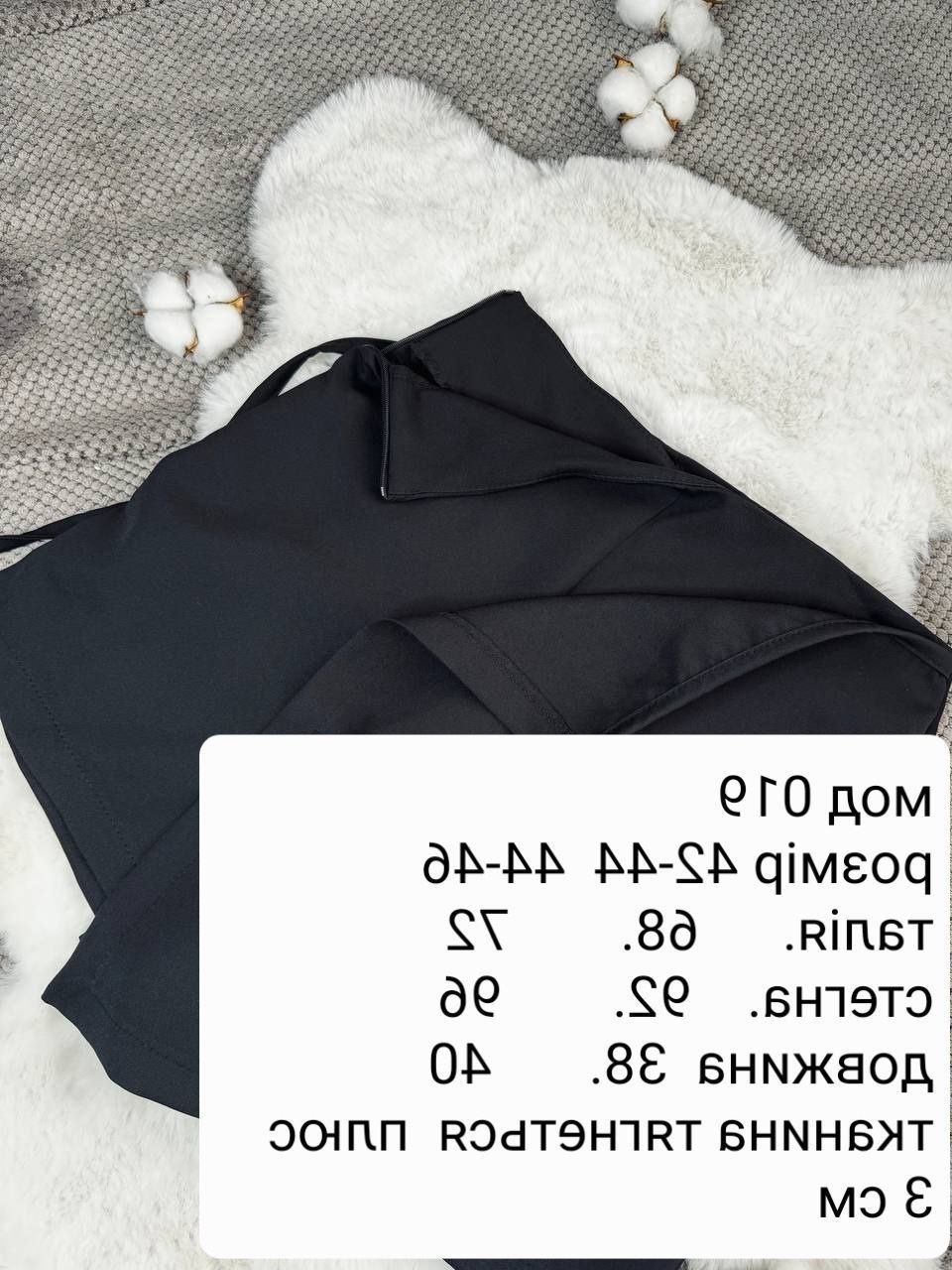 da787709-4f67-11f0-8622-dee18ff4e8c0_2