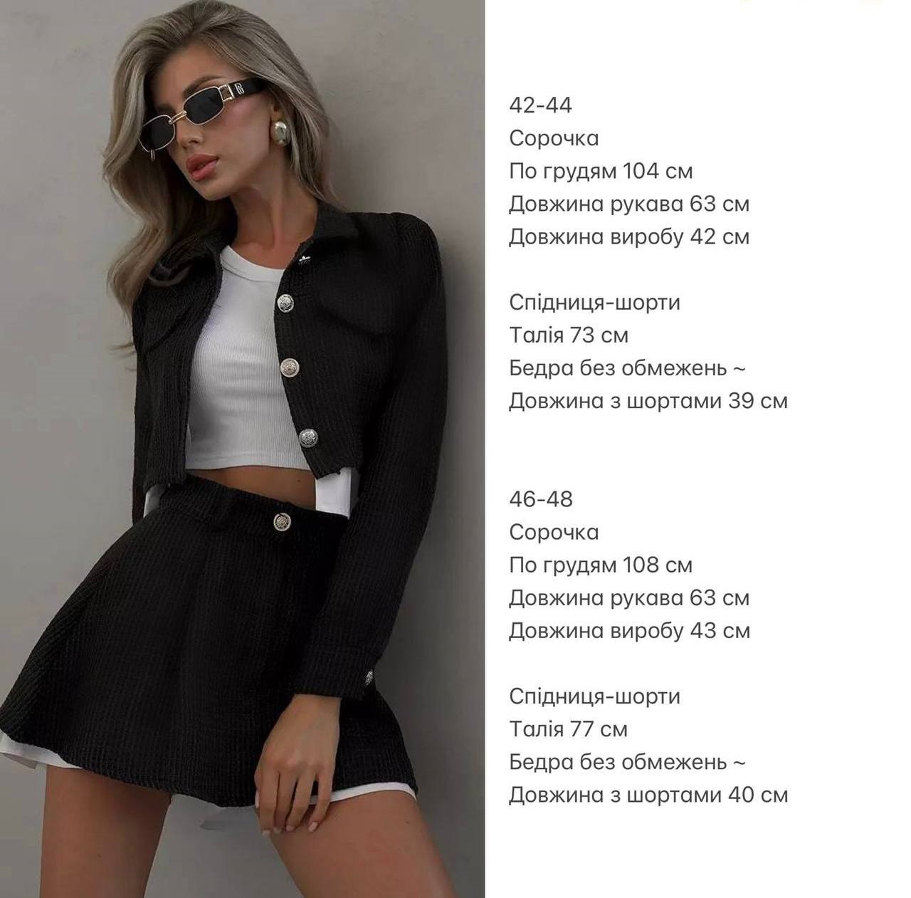 dbe888e5-738e-11ef-861f-dee18ff4e8c0_1