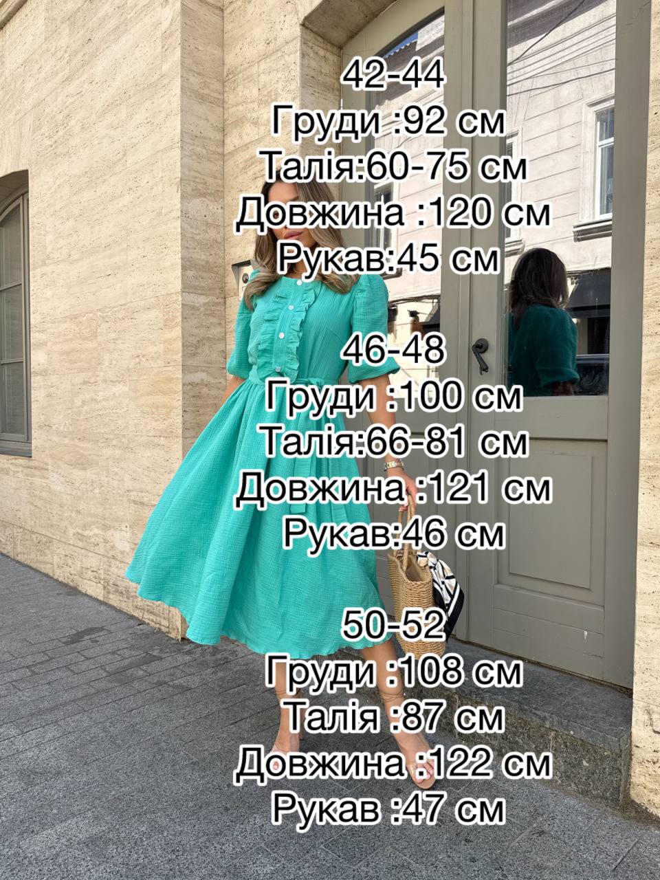 dc1501fd-634c-11f0-8624-dee18ff4e8c0_1