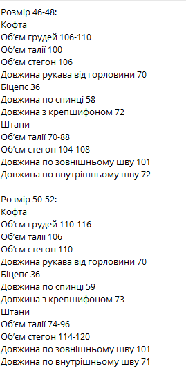 dd19fdee-f32b-11ef-8621-dee18ff4e8c0_4