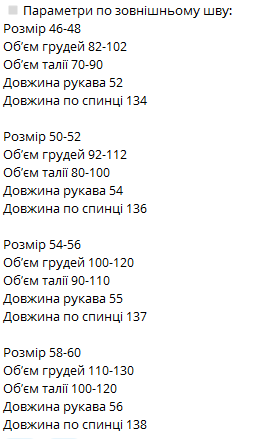 dd922e71-6ad2-11f0-8624-dee18ff4e8c0_2