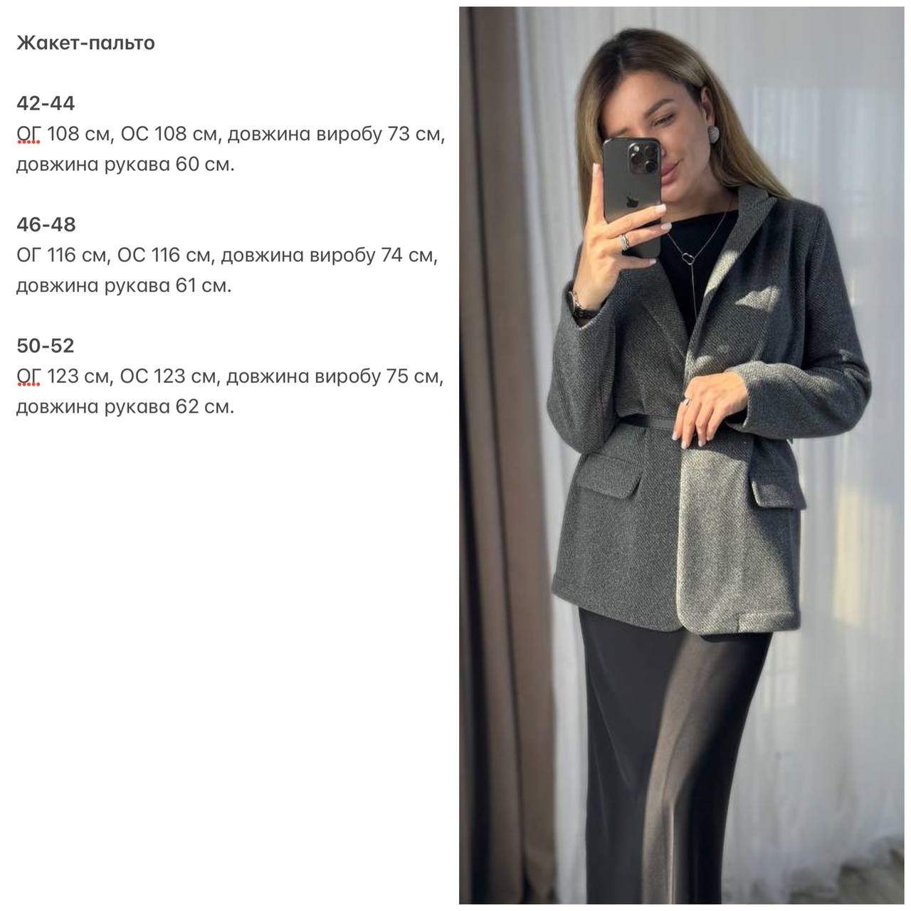 ddaa93a0-f74e-11ef-8621-dee18ff4e8c0_1