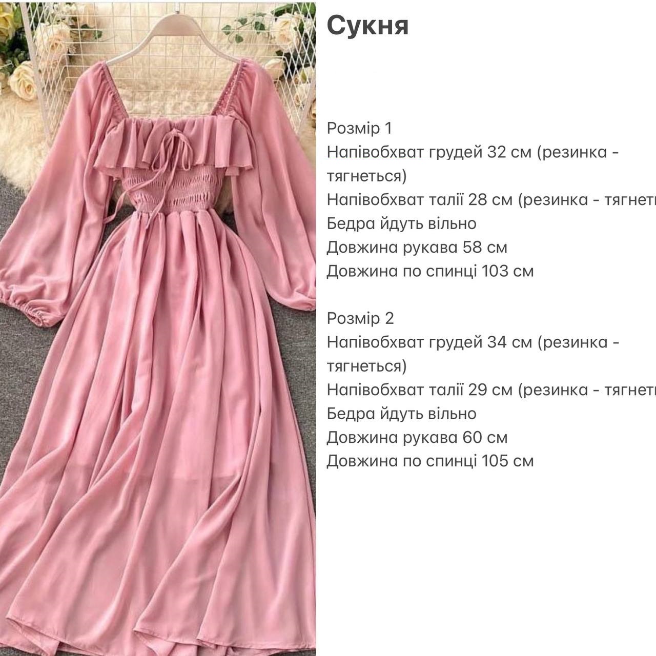 dee5d42e-15ec-11ee-acff-166b0be12ee5_2