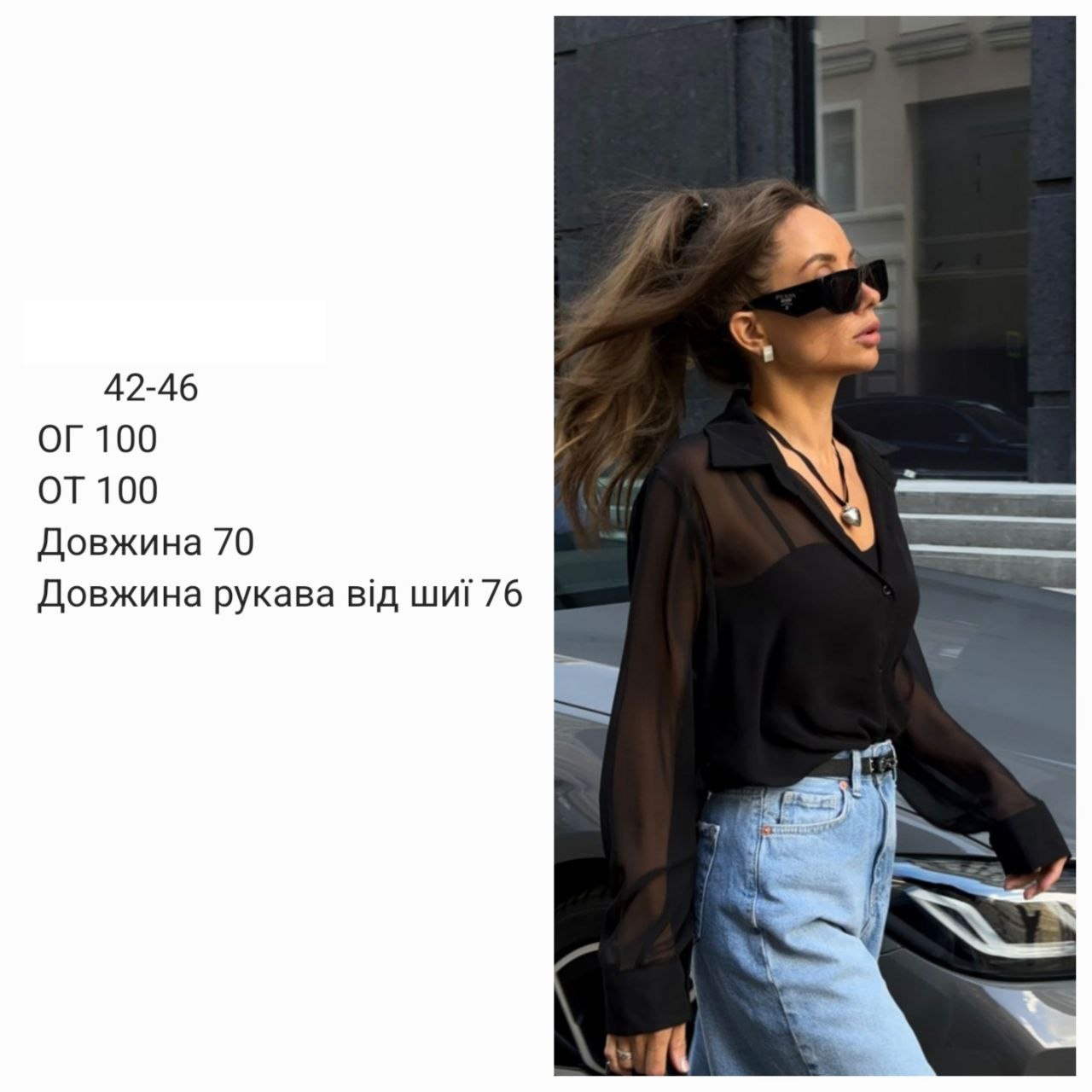 e13fd774-4ac0-11ef-861c-dee18ff4e8c0_2