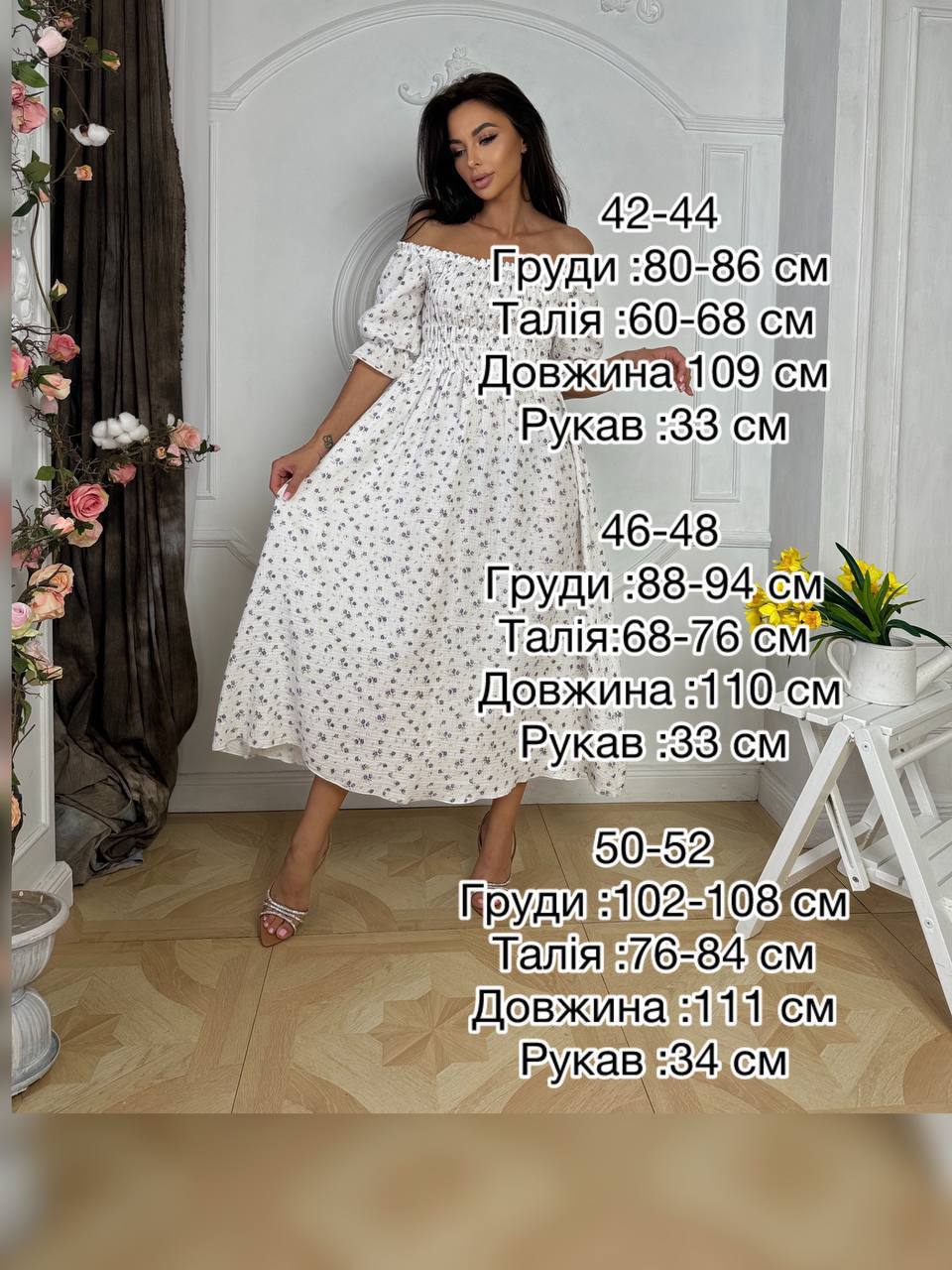 e14b8ed3-1faa-11f0-8621-dee18ff4e8c0_1