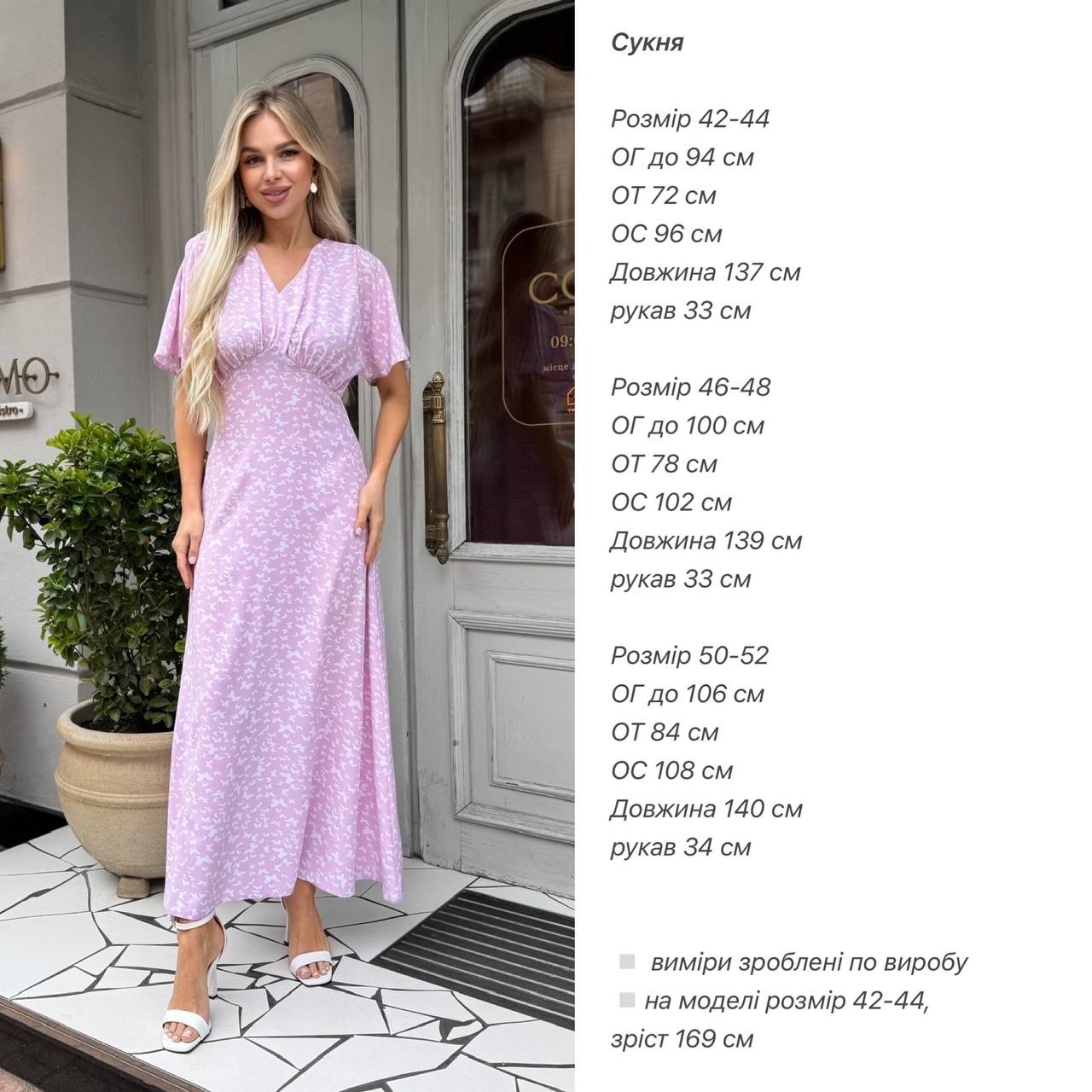 e2429b02-4067-11f0-8622-dee18ff4e8c0_1