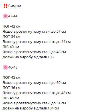 e62686c5-7e70-11ef-8620-dee18ff4e8c0_4