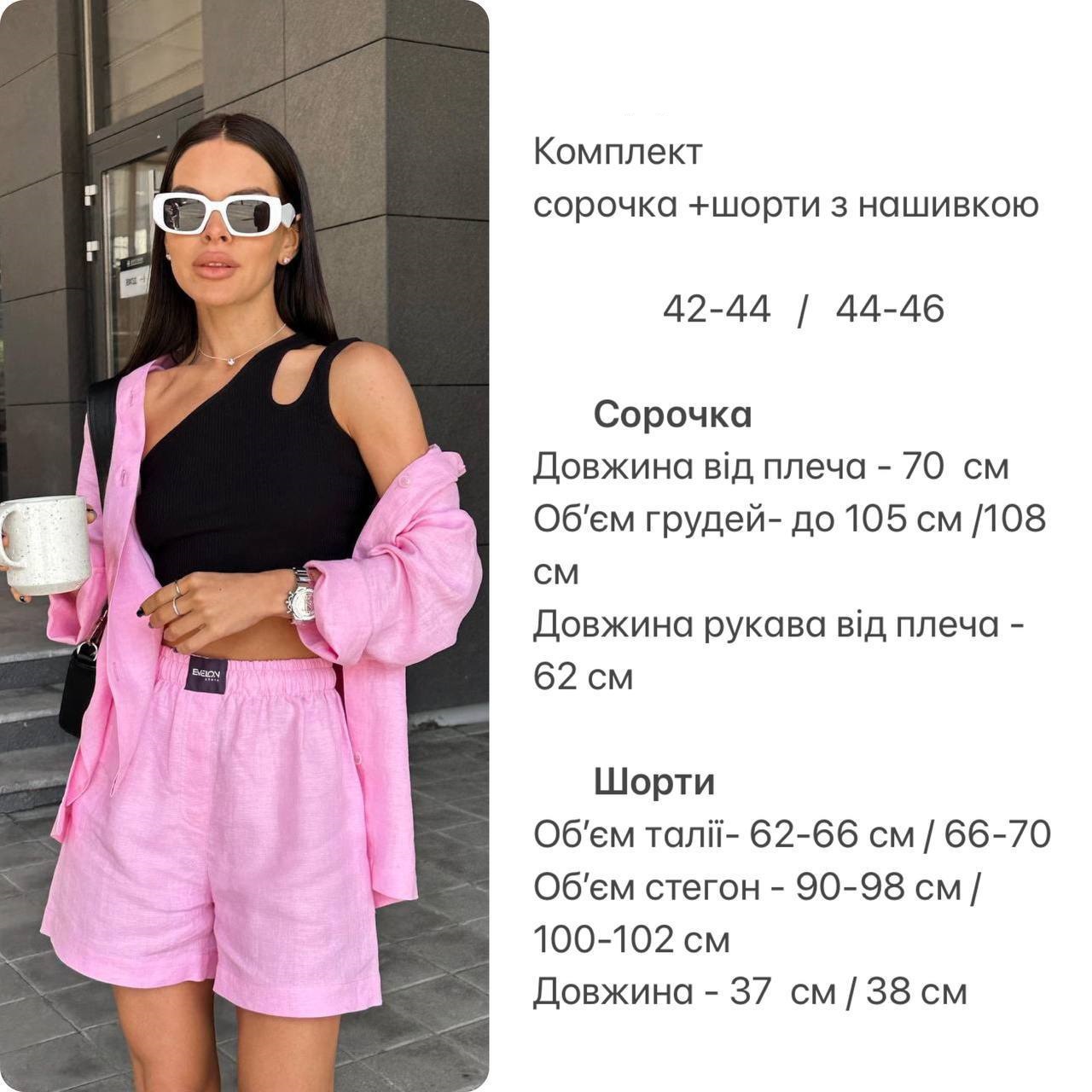 e86262d9-02eb-11ef-ad82-166b0be12ee5_2