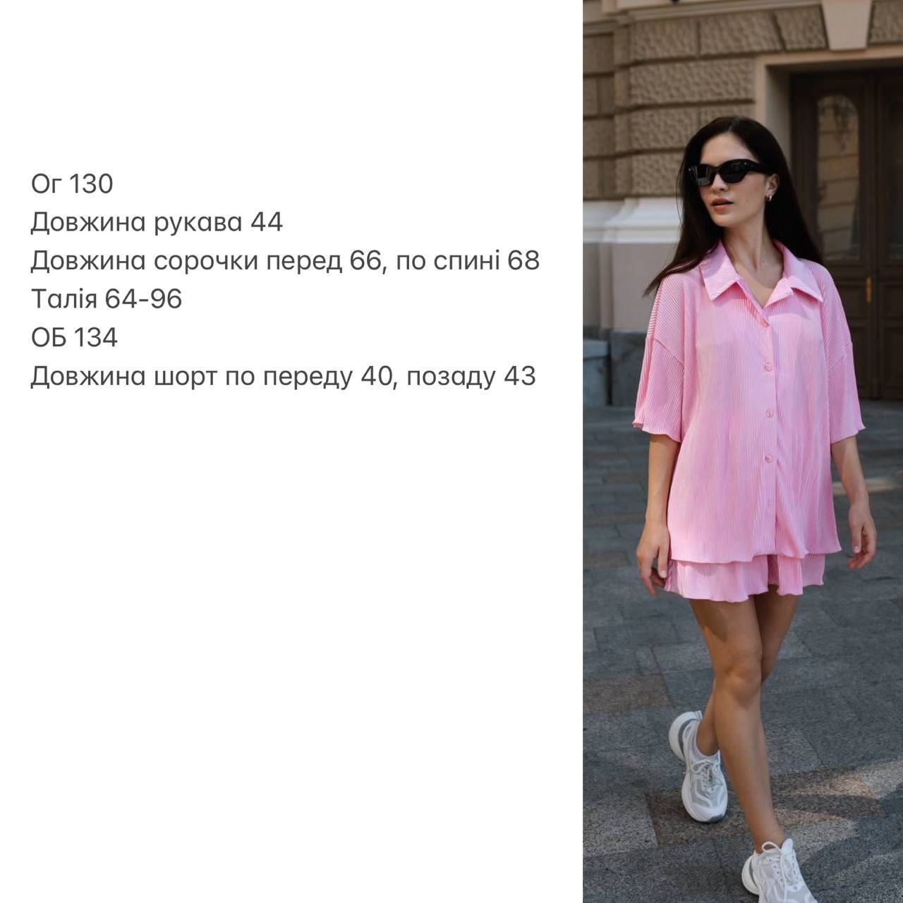 eb2023e2-4bb2-11f0-8622-dee18ff4e8c0_1