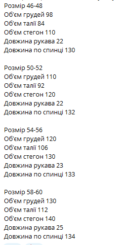 eb5920ea-388b-11f0-8622-dee18ff4e8c0_1