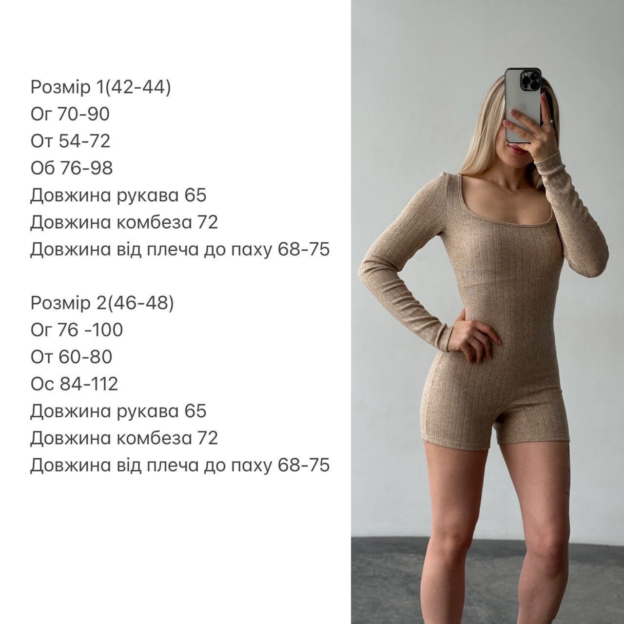 ec1976ea-71d3-11ef-861f-dee18ff4e8c0_2