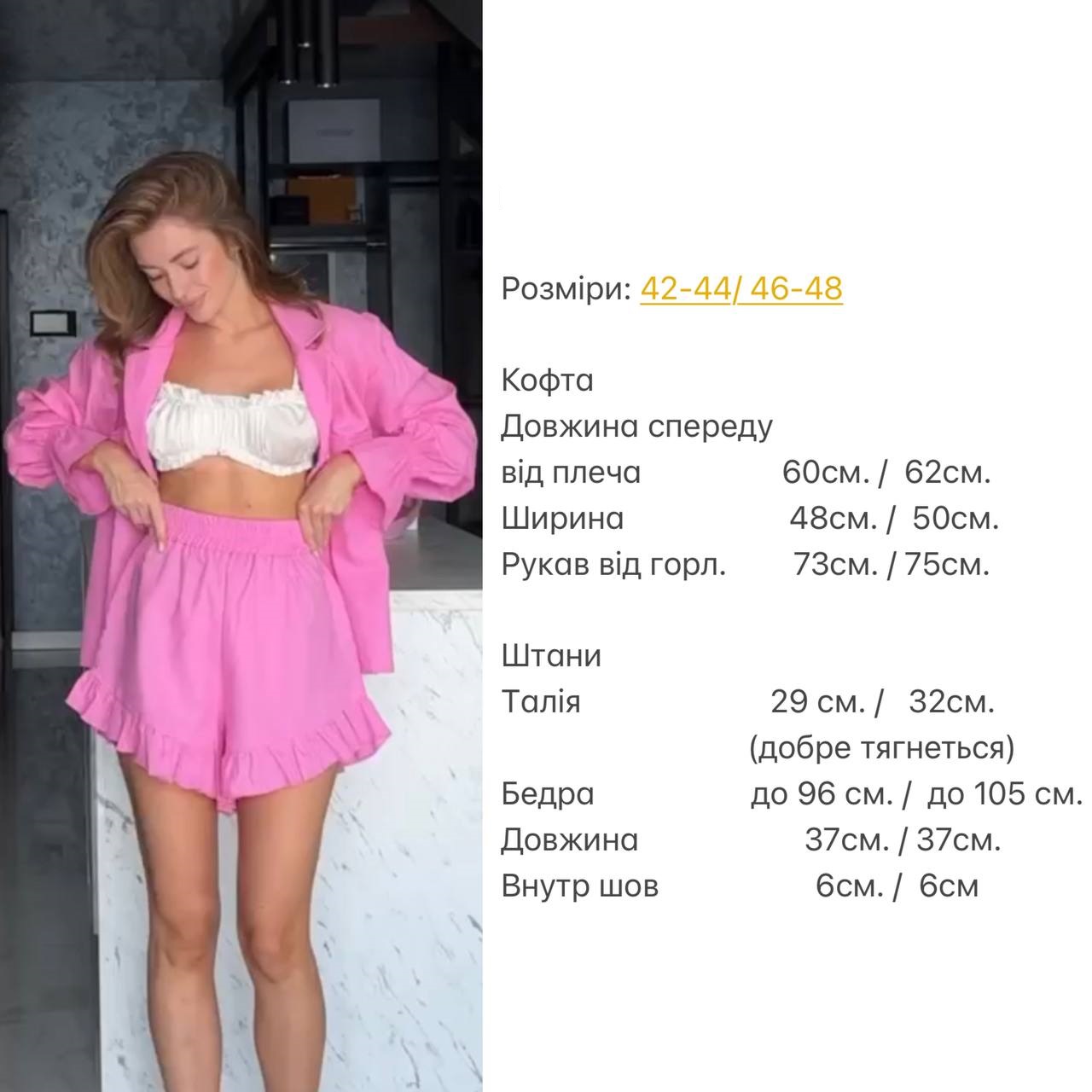 ec24bb6e-53d5-11f0-8622-dee18ff4e8c0_3