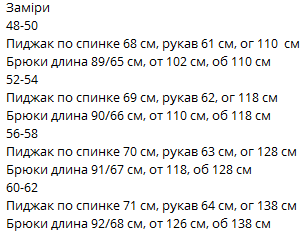 ed0f5061-4840-11f0-8622-dee18ff4e8c0_3