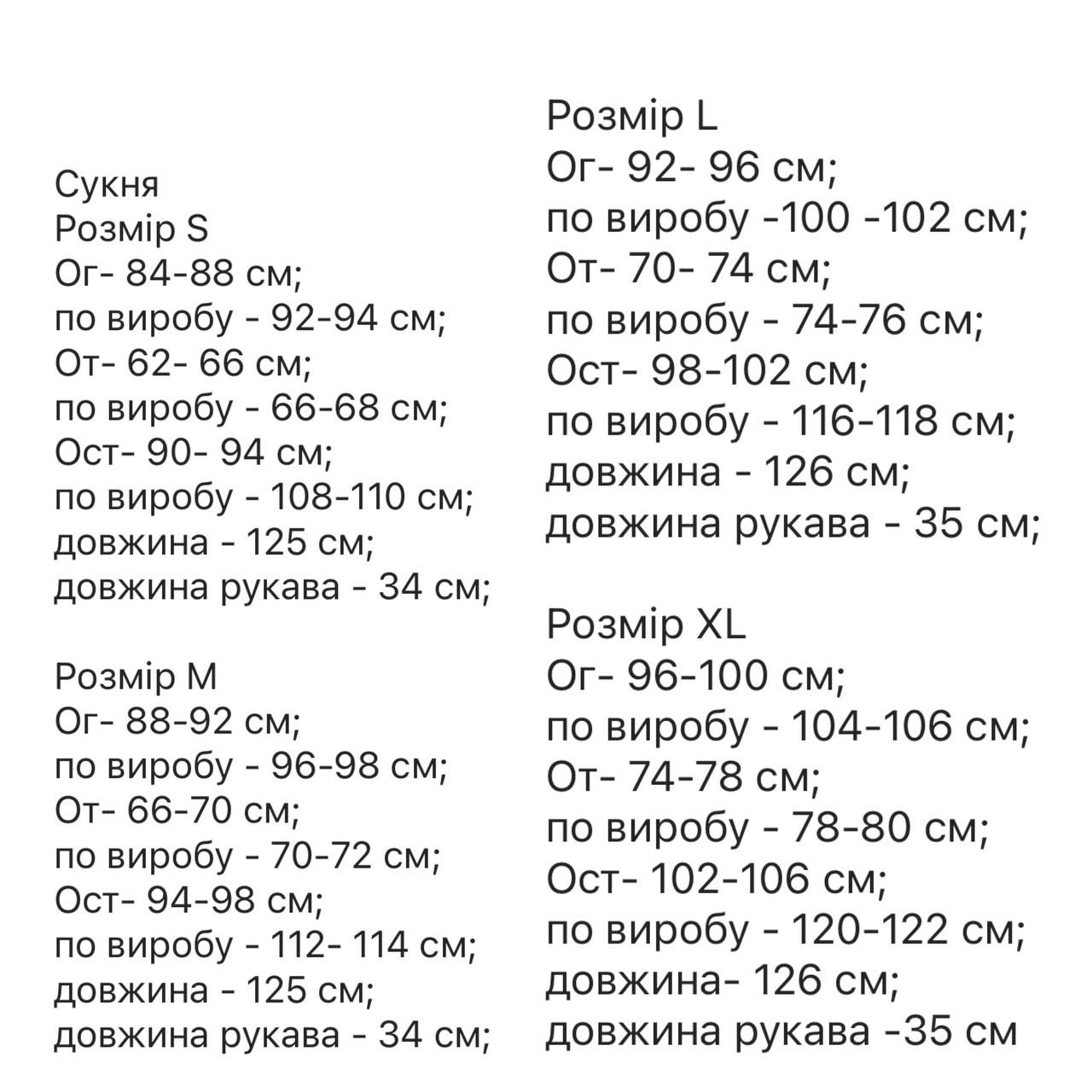 ee0d86b6-1e61-11f0-8621-dee18ff4e8c0_2