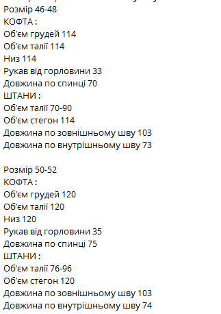 ee5d2763-4160-11f0-8622-dee18ff4e8c0_1