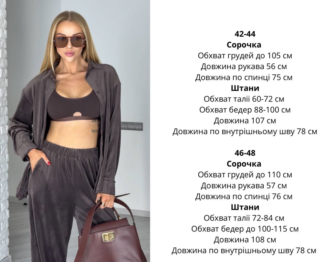 eed32997-89b6-11f0-8624-dee18ff4e8c0_3