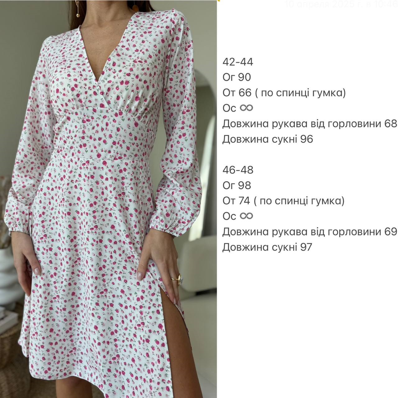 eff2cd06-176b-11f0-8621-dee18ff4e8c0_3