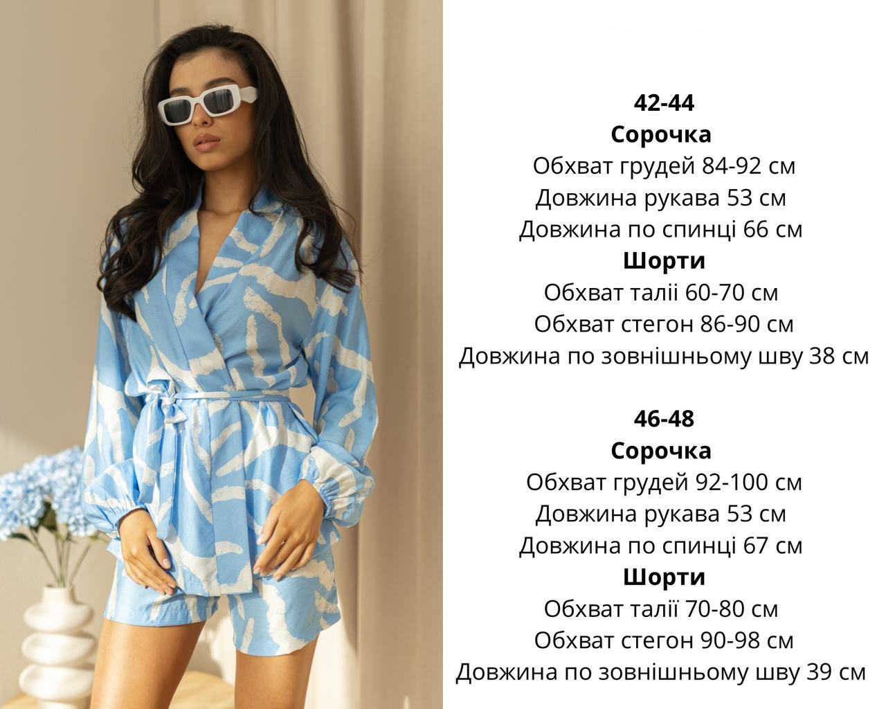 f48b96aa-022a-11f0-8621-dee18ff4e8c0_3