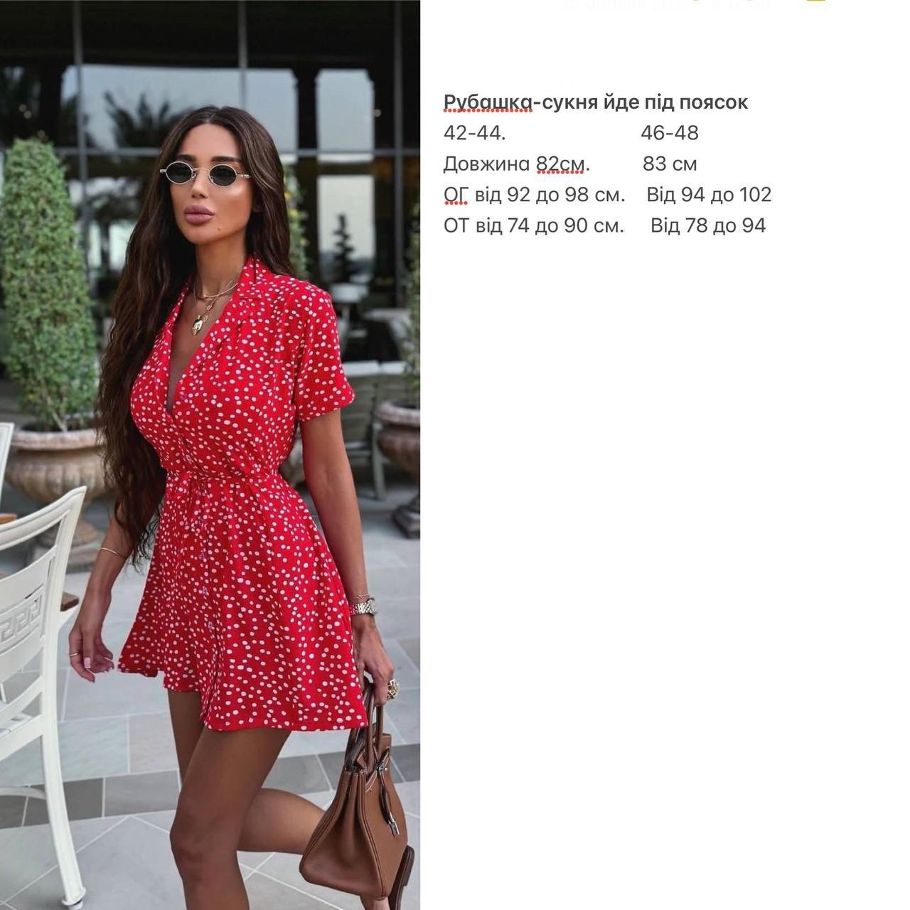 f48f82ce-3dfb-11f0-8622-dee18ff4e8c0_1