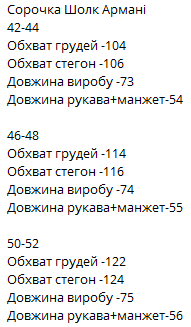 f7e51205-40ac-11f0-8622-dee18ff4e8c0_1