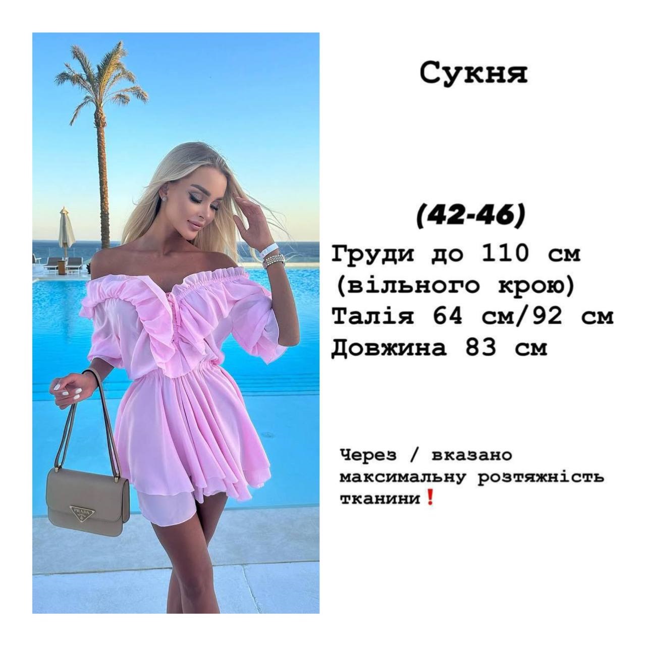 fcc4a8ac-691f-11f0-8624-dee18ff4e8c0_2