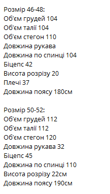 fdce812a-27ed-11f0-8622-dee18ff4e8c0_1