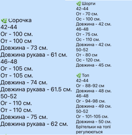 fdeed528-239d-11ef-ad92-166b0be12ee5_2